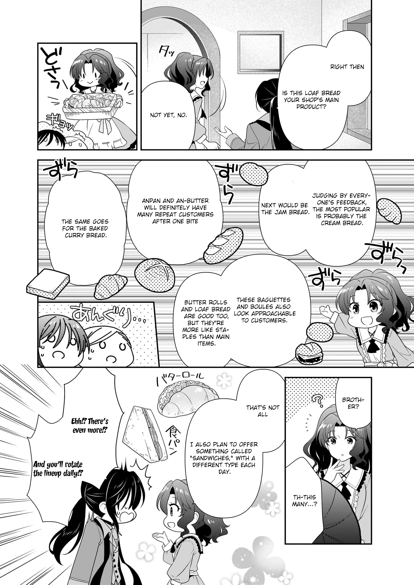 I'm a Condemned Villainess, but When I Baked a Loaf of Bread, I Changed My Job to Saintess? Chapter 13 Page 17